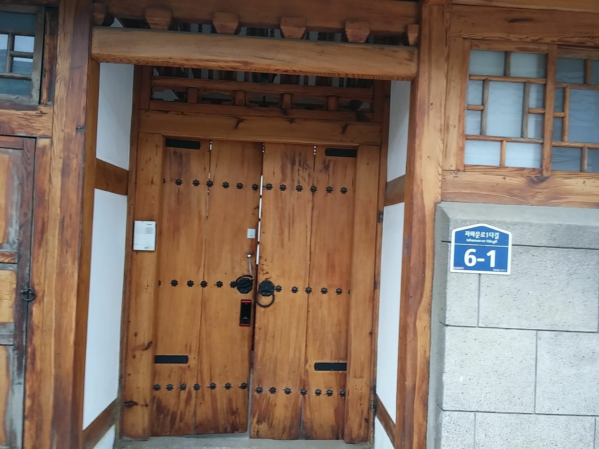 Nuri Hanok Guest house 2*